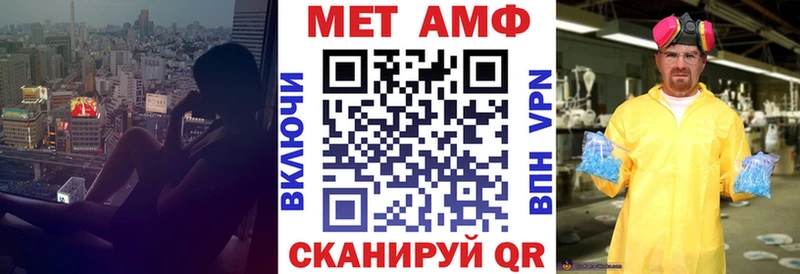 АМФЕТАМИН 97% где найти Холм