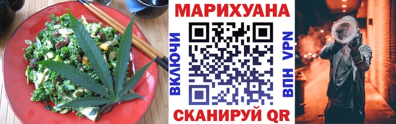 Cannafood конопля  закладка  Холм 