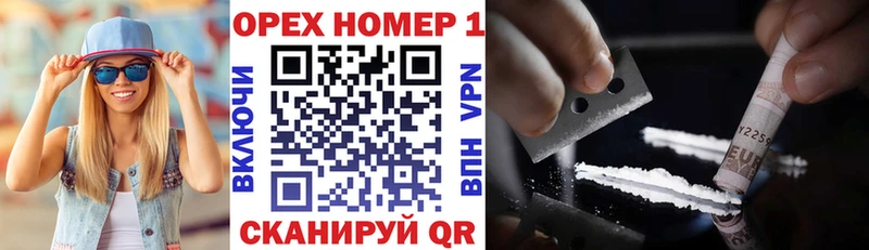 Cocaine VHQ Холм