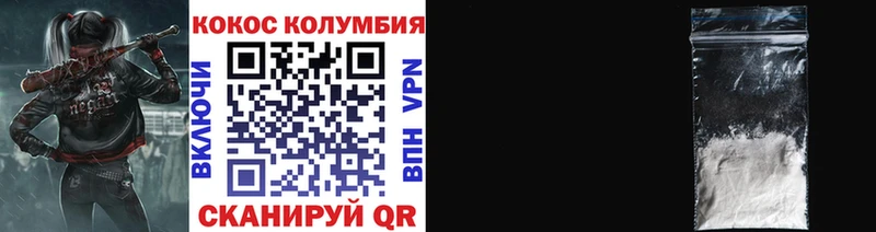 Cocaine 97%  Холм 