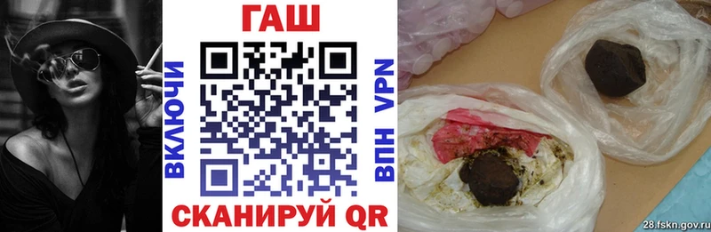 ГАШИШ VHQ  что такое наркотик  Холм 