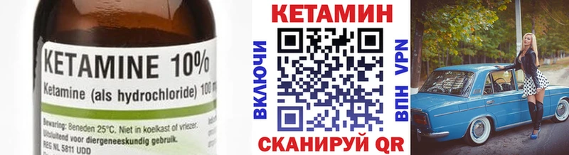 hydra tor  Холм  Кетамин VHQ 