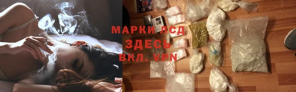 MESCALINE Алексин