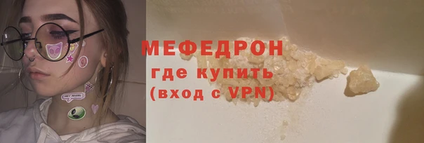 мяу мяу мука Алексеевка