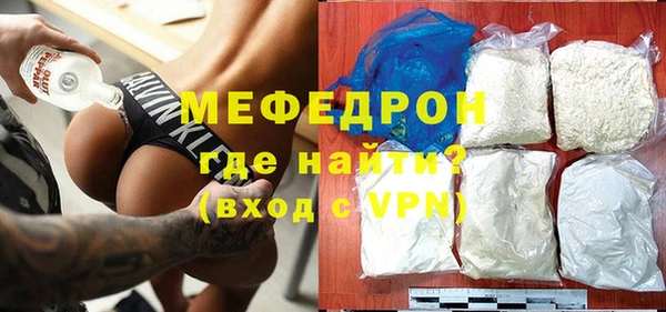 MESCALINE Алексин