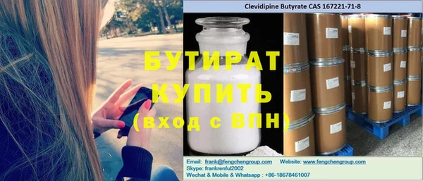 MESCALINE Алексин
