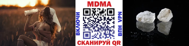 наркотики  Холм  MDMA молли 