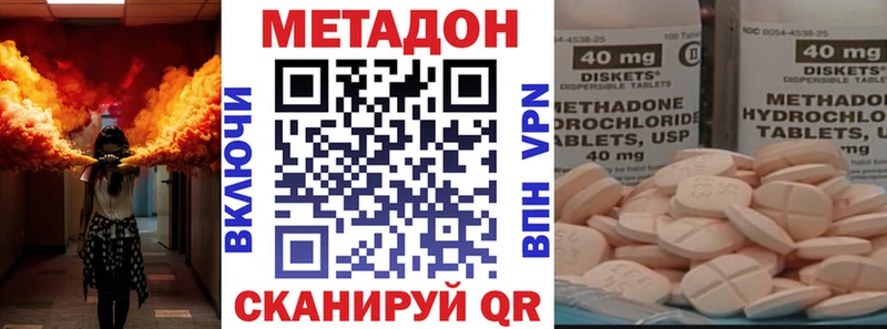 Метадон мёд  Холм 