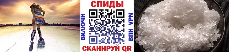Первитин винт  где можно купить наркотик  Холм 