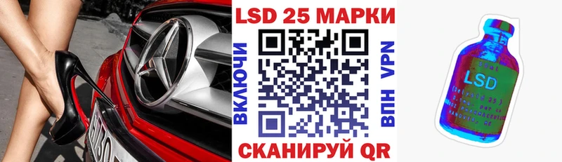магазин продажи наркотиков  Холм  Марки 25I-NBOMe 1500мкг 