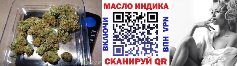 купить закладку  Холм  Дистиллят ТГК жижа 