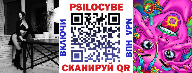 Галлюциногенные грибы мицелий  как найти наркотики  Холм 